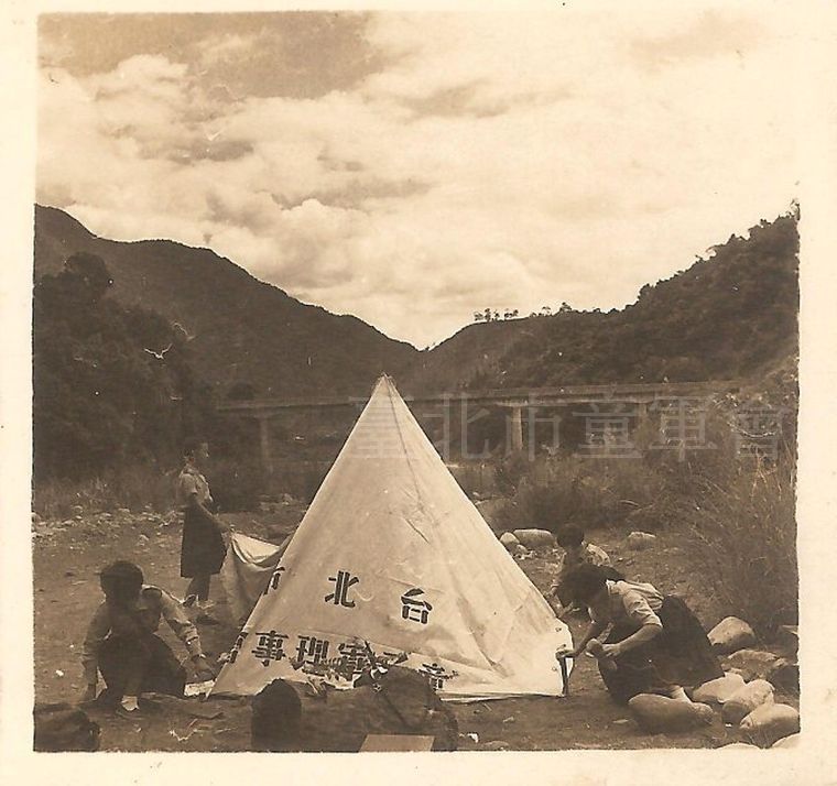 臺北市夏令聯團露營(方純青先生家屬提供)