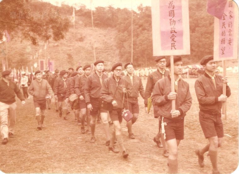 第3次全國行義大會(建中童軍團提供)