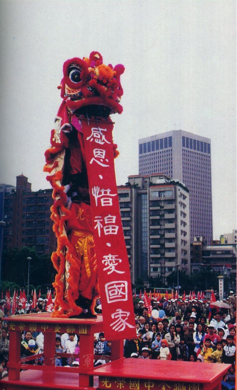 全國社區童軍大會(郭廷銘先生提供)