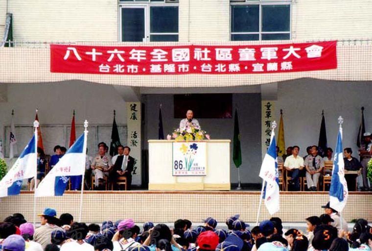 全國社區童軍大會-北區(郭廷銘先生提供)