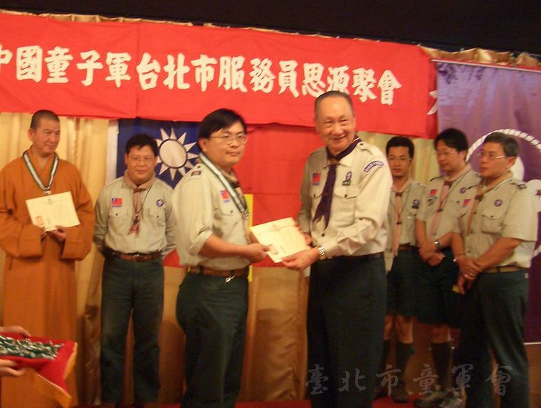 臺北市服務員思源聚會()