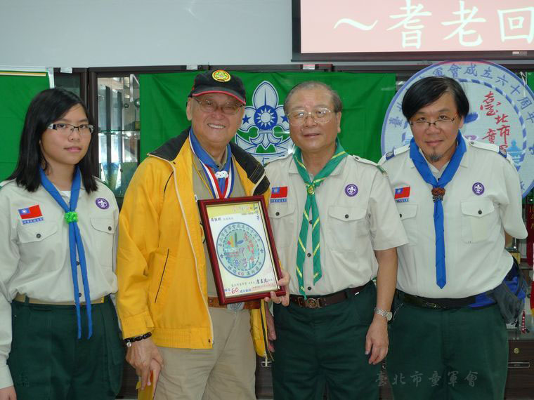 致贈紀念品予羅振明先生（大同區民眾服務社首任總團長）(本會檔案)