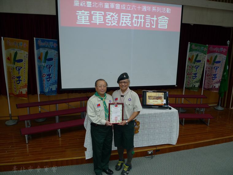 致贈感謝牌予建成國中，朱賡忠校長接受()