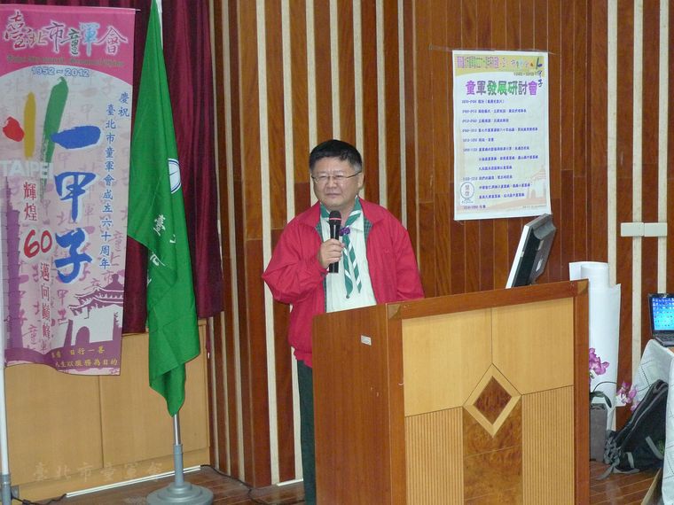 主題演講：邁向巔峰，在新的十年－呂建政教授()