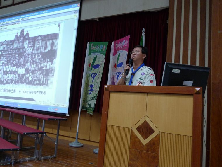 主題二：童軍團的影像與故事分享－大同區民眾服務社童軍團()