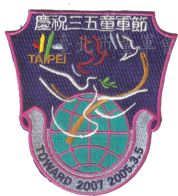 94年(林建宏先生提供)