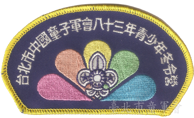 83年冬令營(林建宏先生提供)